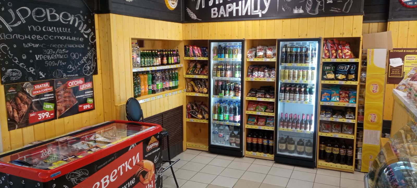 Где Купить Пиво Великий Новгород