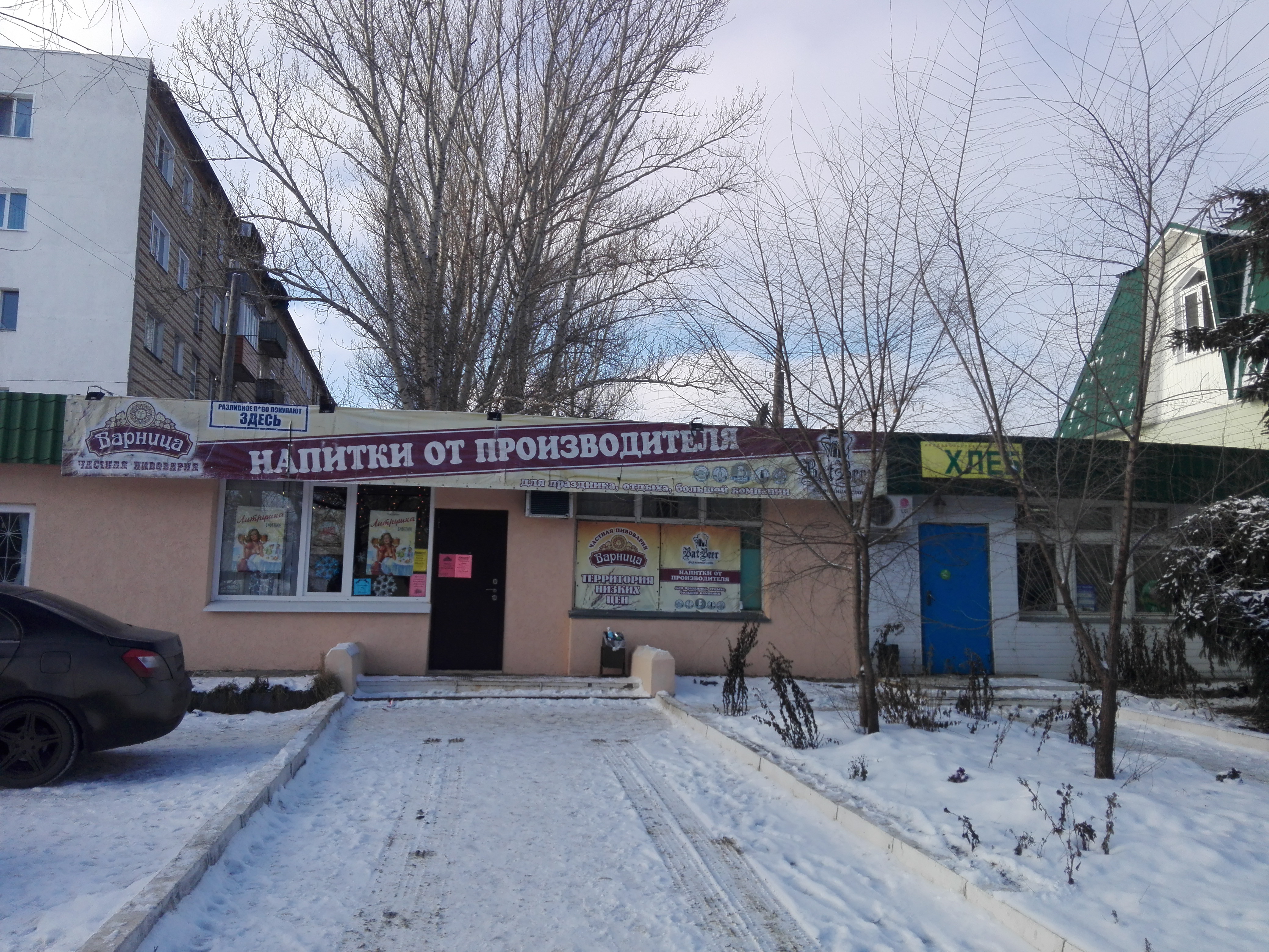 Магазин Нижний Ломов