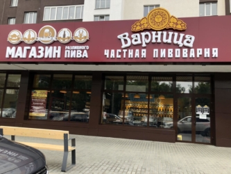 Ермолино пенза. Варница, Пенза, улица мира. Рыба в магазине Варница.